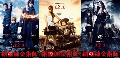 Fullmetal Alchemist Live Action Drops New Teaser Trailer And