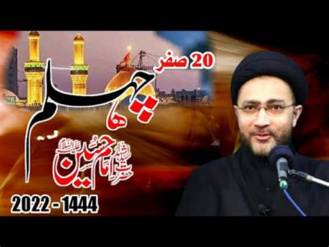 Majlis Safar Chehlum Imam Hussain A S Allama Shahenshah Hussain