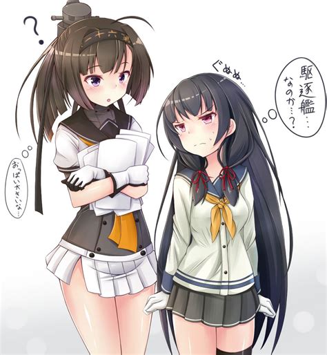 Isokaze And Akizuki