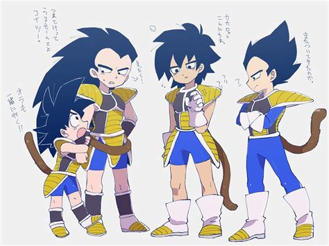 Pin By Shaeember Blackbranwen On Dragon Ball Characters Anime