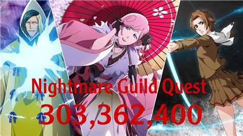 Nightmare Guild Quest No Affiliation Range Bleach Brave Souls