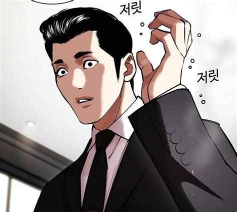 Pin De R Em Lookism