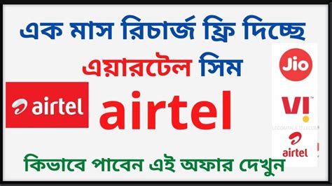 How To Port Jio Sim To Airtel Idea Vodafone BSNL Moble Number MNP