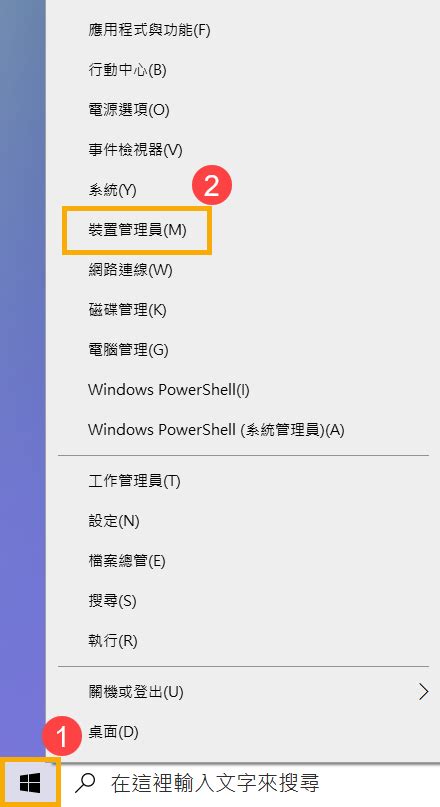 Notebook 如何解決usb Type C問題 Troubleshooting 官方支援 Asus Hong Kong