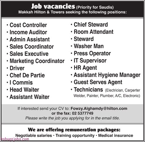 Job Vacancies