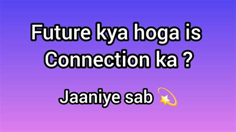 Hindi Urdu Future Kya Hoga Is Connection Ka Jaaniye In Depth