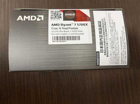 Yahoo オークション 新品未開封AMD RYZEN 7 5700X BOX