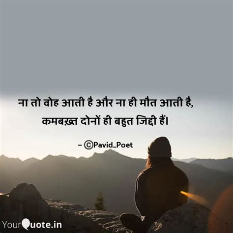 Quotes Writings By Pavi D Yourquote