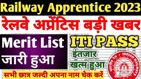 Railway Apprentice Secr Nagpur Railway Apprentice Merit List