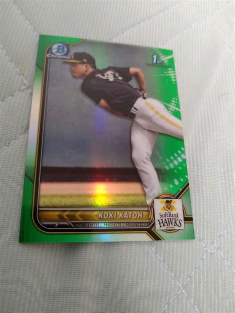 2022 TOPPS BOWMAN CHROME GREEN REFRACTOR NPB BASE 加藤洸稀 ソフトバンク 56 99 99枚