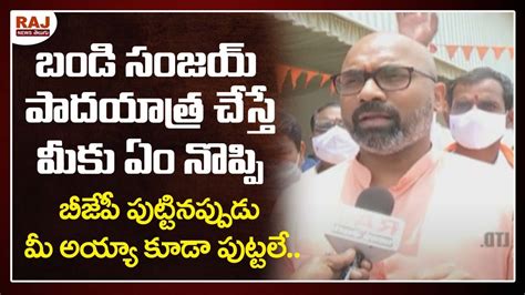 Bjp Mp Aravind Sensational Comments On Cm Kcr And Ktr Face To Face