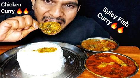 Asmr Eating Spicy Fish Curry Chicken Curry Rice Eating Show Indian