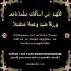 Allahumma Inni As Aluka Ilman Naafi An Full Dua Meaning Benefits