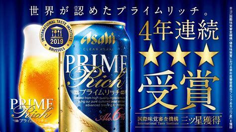 【楽天市場】アサヒビール アサヒ クリアアサヒ プライムリッチ 6缶パック 500x6 価格比較 商品価格ナビ