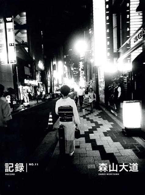 Daido Moriyama Record Nos 1 50 Kiroku Nos 1 50 Complete Set