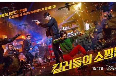 Fakta Menarik Drama Korea A Shop For Killers Spin Off Drama Korea