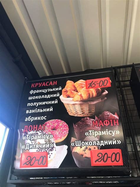 Speisekarte Von Food Stop Cafe Sumy Bilopilskyi Shlyakh St