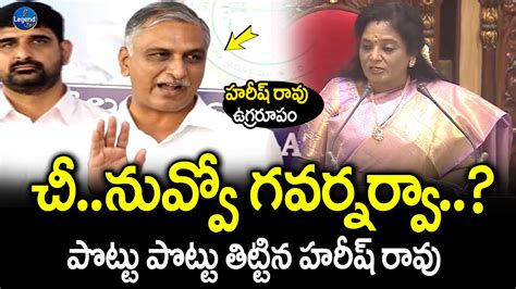 Harish Rao Sensational Comments On Governor Tamilisai Cm Revanth