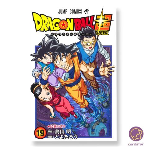 Akira Toriyama New Dragon Ball Series