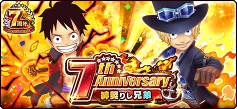 「one Piece サウザンドストーム」が7周年。新ユニット“ul ルフィ（新世界）”と新衣装の“ul サボ”を獲得できる記念イベントが開催中