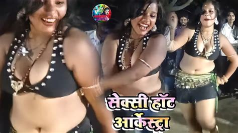 New सेक्सी Hot Arkesta Sexi Video 2021 मरलेबा हेफर भइल बानी दिल्ली में