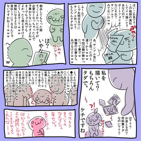 ᾥ おはようございまっす☀ 今、あほすたさんは幸せをかみし あほすたさん🍓漫画家🌸 さんのマンガ ツイコミ仮