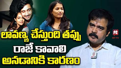 Sridhar Nallamothu Analysis On Raj Tarun Issue