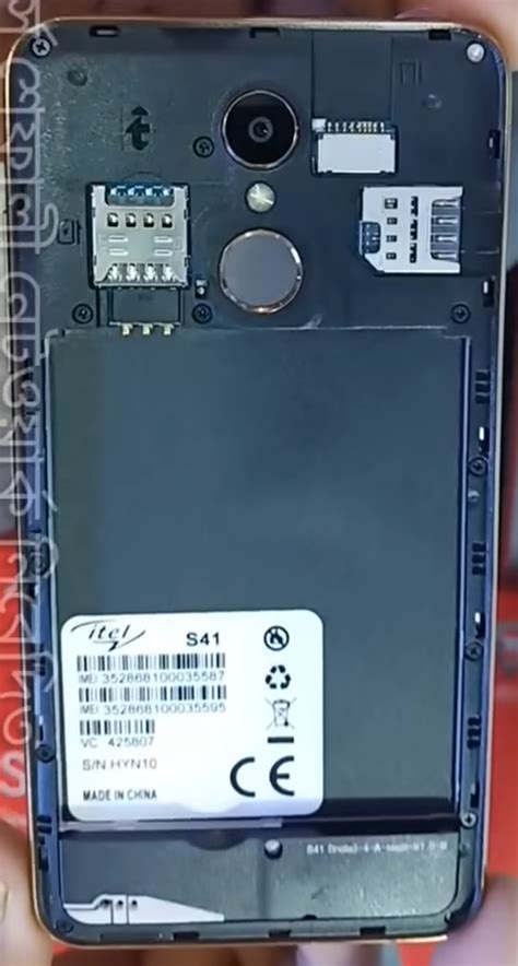 ITEL S41 FLASH FILE STOCK ROM FIRMWARE GHUDDI TELECOM