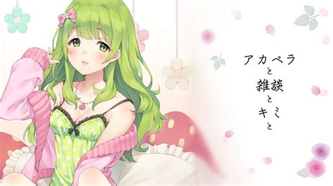 森中花咲🐻16金19時🐰発表24時配信 On Twitter 気づけば夜おやすみなさい それと今日の19時からソロ配信するよ