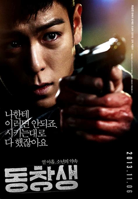 Commitment' Review: Stars In An Efficient Korean Thriller, 40% OFF