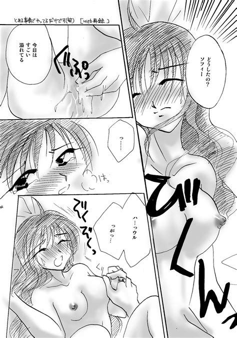 Etc Original Ver Page 16 Nhentai Hentai Doujinshi And Manga