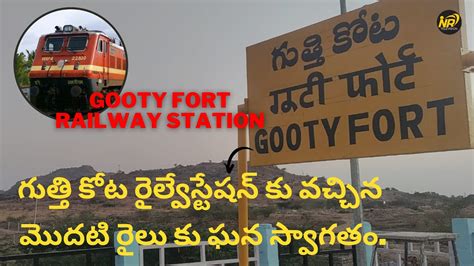 Gooty Railway Station ll NR Television Plus - YouTube