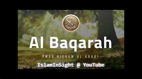 Surah Al Baqarah Full Surah Black Screen For 2 Hours Omar Hisham Al