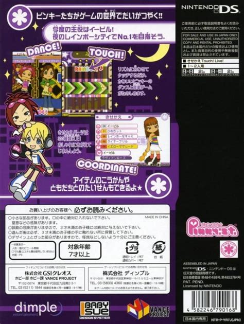 Pinky Street Kira Kira Music Night For Nintendo Ds Sales Wiki