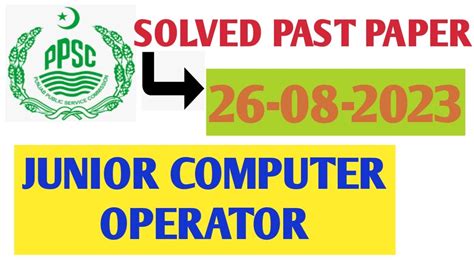 PPSC Junior Computer Operator Complete Solved Papers Held On 26 08 2023