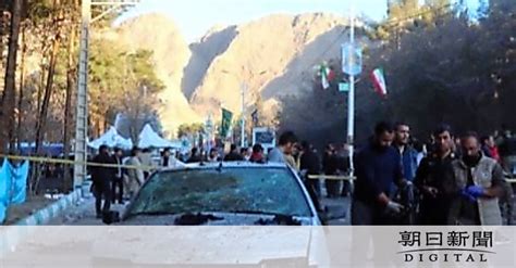 イランで爆発、103人死亡 司令官追悼行事で 内相「テロ行為」：朝日新聞デジタル