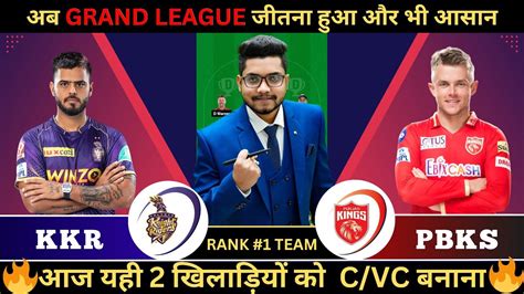 KOL Vs PBKS Dream11 Prediction KOL Vs PBKS TATA IPL 2023 Dream11 Team