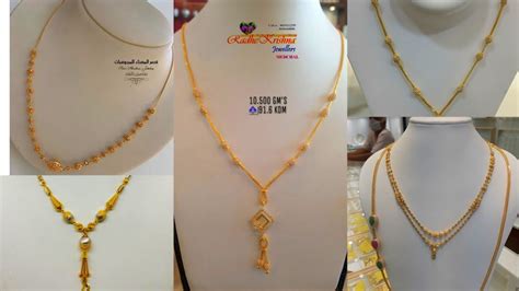 Latest Dubai Gold Beaded Chain Designs Dubai New Collection For