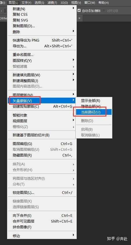 【ps教学系列】手把手教你photoshop蒙版的使用 知乎