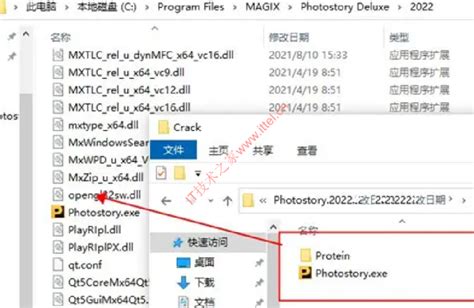 Magix Photostory Deluxe V