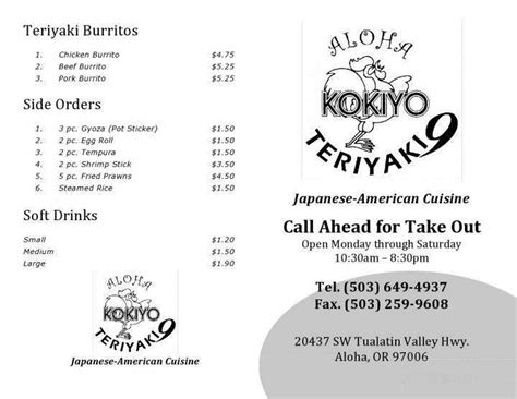 Kokiyo Teriyaki Beaverton Menu