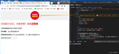 在vscode中已经设置了style和css布局保存代码后系统也没有提示报错为什么在网页刷新展示时没有效果？（自学编程错误集合