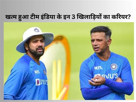 Team India 3 Cricketers Career Almost Finished Ignored By Bcci