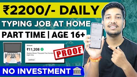 Typing Jobs From Home Typing Work From Home Best Typing Jobs Online Online Jobs At Home