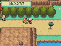 Ruta Gu A Pok Mon Oro Heartgold Y Plata Soulsilver Studio Pok Mon