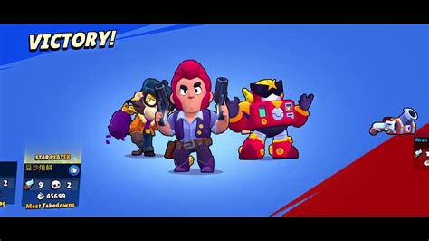 Brawl Stars Colt Gem Grabs YouTube