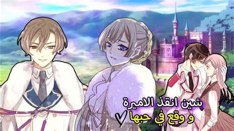 مسلسل انمي العضة الحلوة الحلقة الرابعة و العشرين 24 انمي مصاص دماء