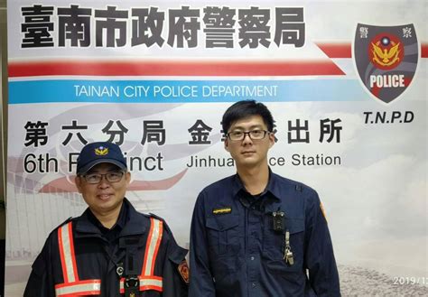 男網路交友險遭騙匯款 警及時阻詐成功 勁報 Line Today