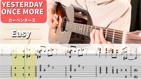 【簡単ソロギターtab】yesterday Once Moreカーペンターズ Acoustic Fingerstyle Tutorial Tabs Easy Guitar Cover