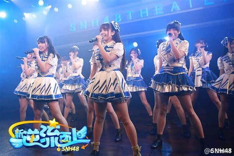 Snh48四期生catch Phrase汇总（不完全统计） 哔哩哔哩